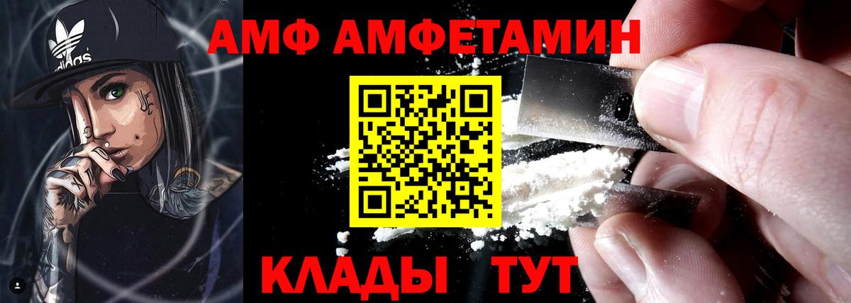Amphetamine 97% Бор