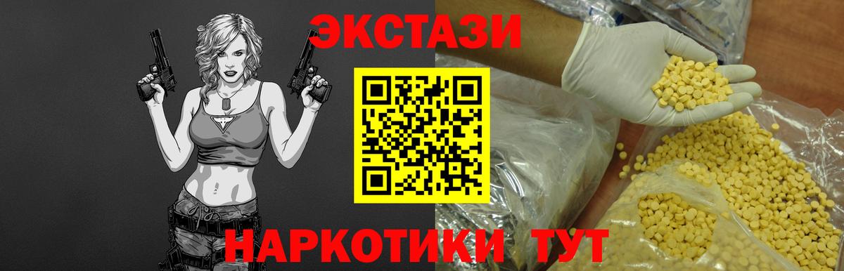 Ecstasy Philipp Plein  ЭКСТАЗИ Cube  Бор  Вход с VPN 