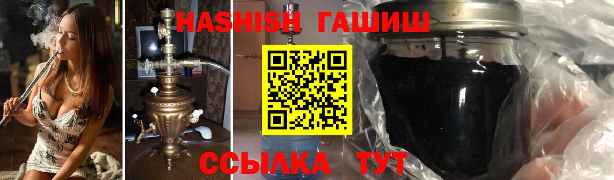 Бор  ГАШИШ хэш  Вход с VPN 