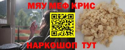 ALPHA PVP Ачхой-Мартан
