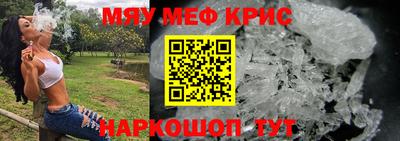ALPHA PVP Ачхой-Мартан