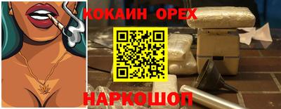 бошки Баксан