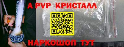 альфа пвп VHQ Аша