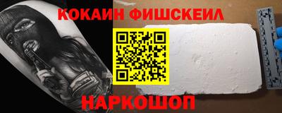 ALPHA PVP Ачхой-Мартан