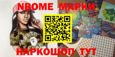 бошки Баксан