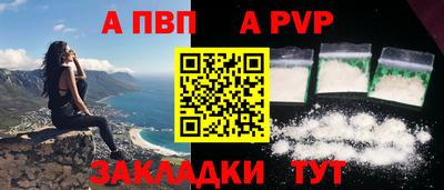 альфа пвп VHQ Аша