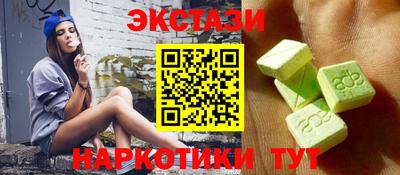 ALPHA PVP Ачхой-Мартан