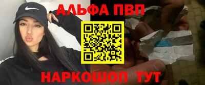 альфа пвп VHQ Аша