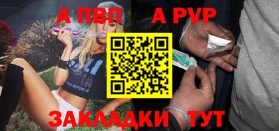 альфа пвп VHQ Аша