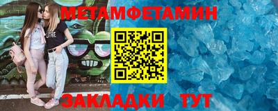 ALPHA PVP Ачхой-Мартан