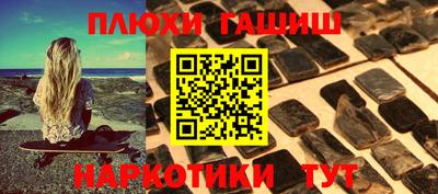 ALPHA PVP Ачхой-Мартан