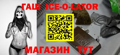 ALPHA PVP Ачхой-Мартан