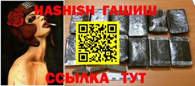 ALPHA PVP Ачхой-Мартан