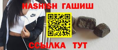 альфа пвп VHQ Аша