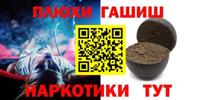 ALPHA PVP Ачхой-Мартан