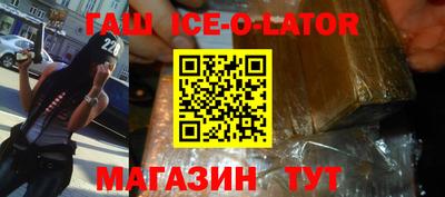 бошки Баксан