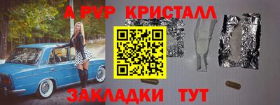 альфа пвп VHQ Аша