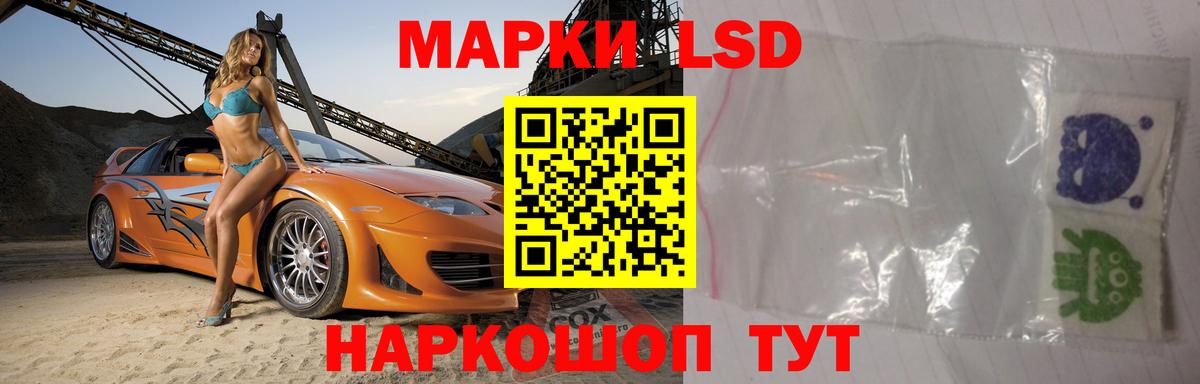 Лсд 25 экстази ecstasy  Вход с VPN  LSD-25 экстази ecstasy  Бор 