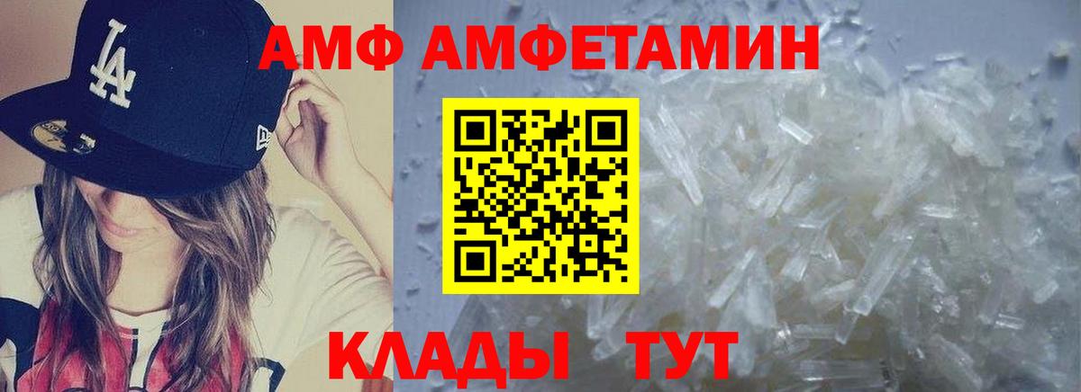Метамфетамин кристалл Бор