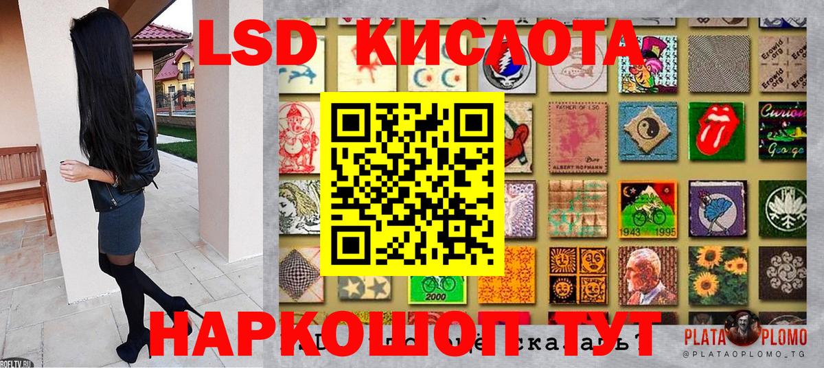Марки 25I-NBOMe 1,5мг  Марки 25I-NBOMe 1,5мг  Наркотические марки  Вход с VPN  Бор 
