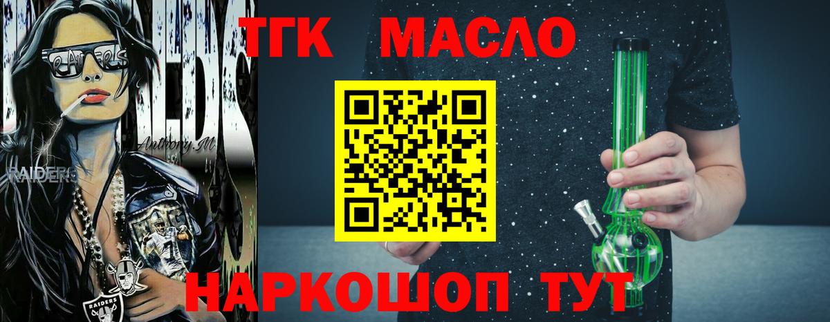 ТГК Wax  Вход с VPN  Бор 