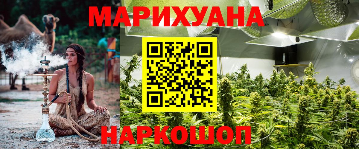 Бошки Шишки гибрид  Бошки марихуана индика  Вход с VPN  Бор  Шишки марихуана семена 